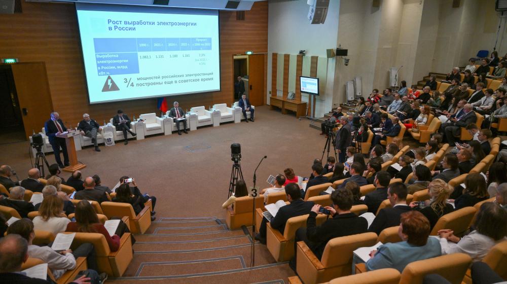 18 марта 2026 года в Государственной Думе состоялся круглый стол на тему: «Законодательное обеспечение планирования развития ТЭК»