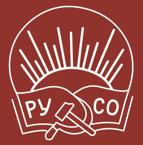 «Агрессия против Ирана и Венесуэлы  – пролог краха империалистического миропорядка». Заявление движения «Российские учёные – за социализм (РУСО)»
