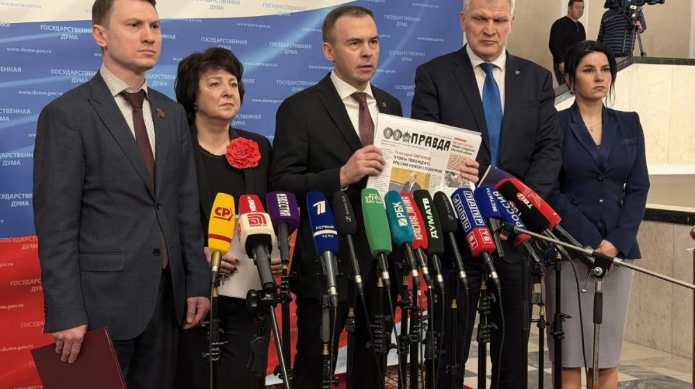 Ю.В. Афонин: КПРФ выступает за возвращение страны на путь социализма