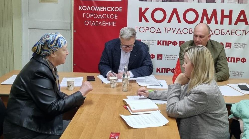 Руководитель фракции КПРФ в Мособлдуме Александр Наумов провел прием жителей в Коломне
