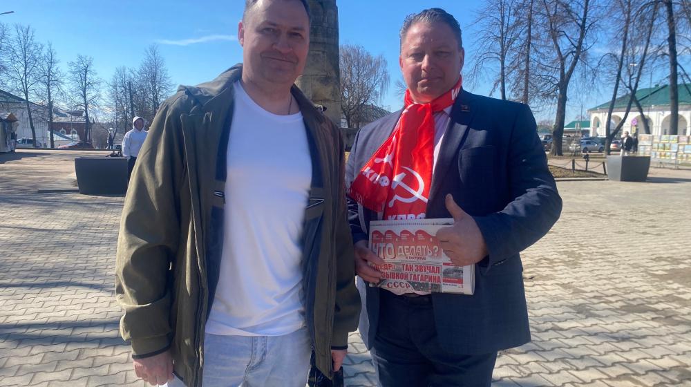 Кострома. «Красные в городе!»