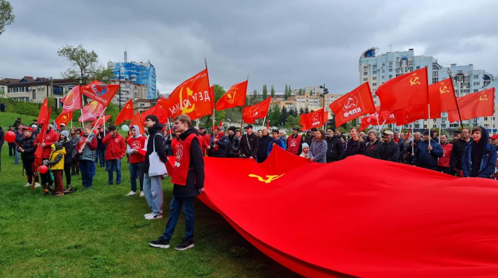 Липецкие власти отказывают КПРФ в проведении первомайских мероприятий