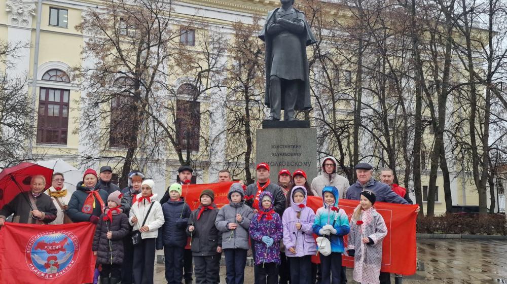 Рязань. Слава покорителям космоса! Местные коммунисты провели мероприятие у памятника К.Э. Циолковскому