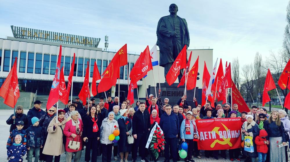 Калининградская область отметила День рождения Владимира Ленина