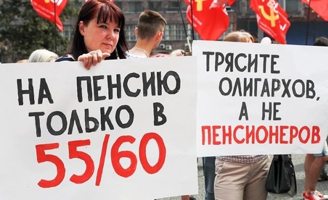 Сергей Обухов: Готовимся к новому повышению возраста выхода на пенсию? КПРФ предлагает свою программу пенсионной реформы, в основе которой национализация