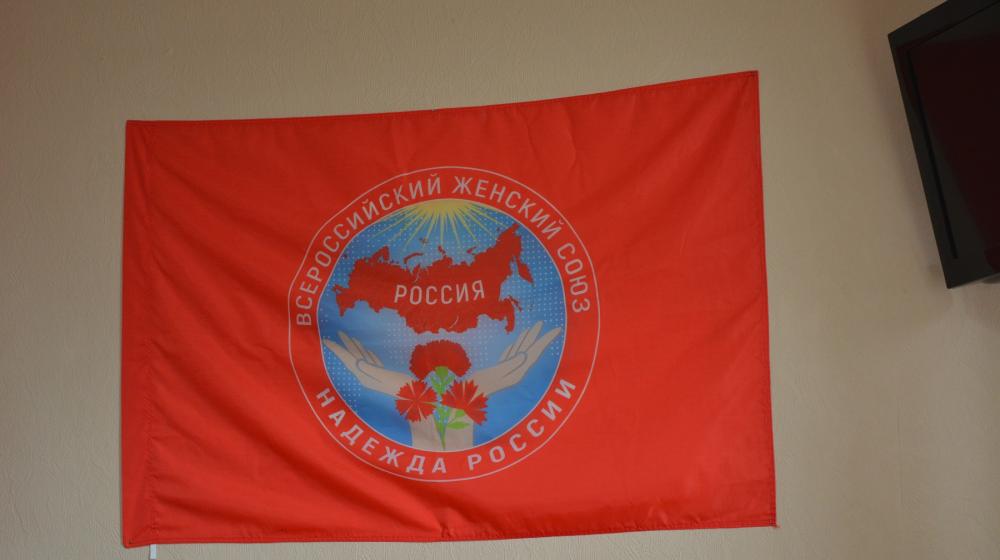 «Надежда России» в Забайкалье провела семинар-совещание