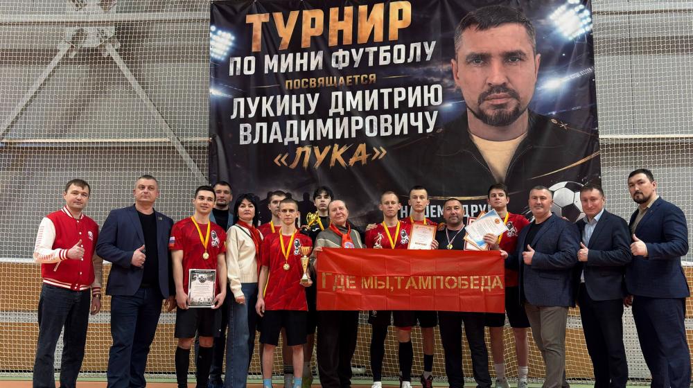 Чувашия. Турнир памяти бойца СВО Дмитрия Лукина