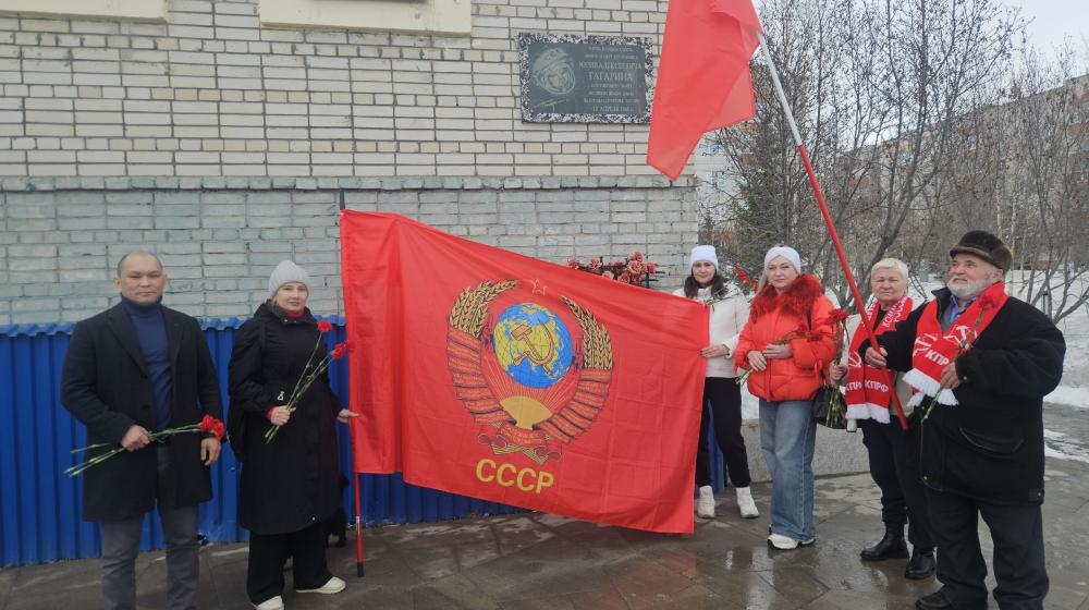 Ямало-Ненецкий автономный округ. Коммунисты возложили цветы к мемориальной доске с изображением Юрия Алексеевича Гагарина