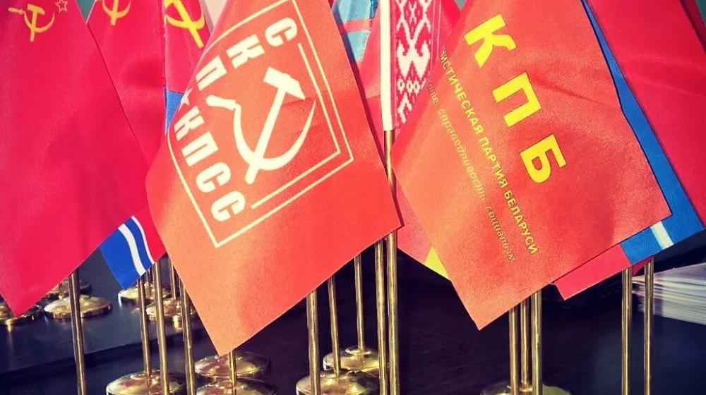 Поздравление Союза коммунистических партий – КПСС с Днём единения народов России и Беларуси!