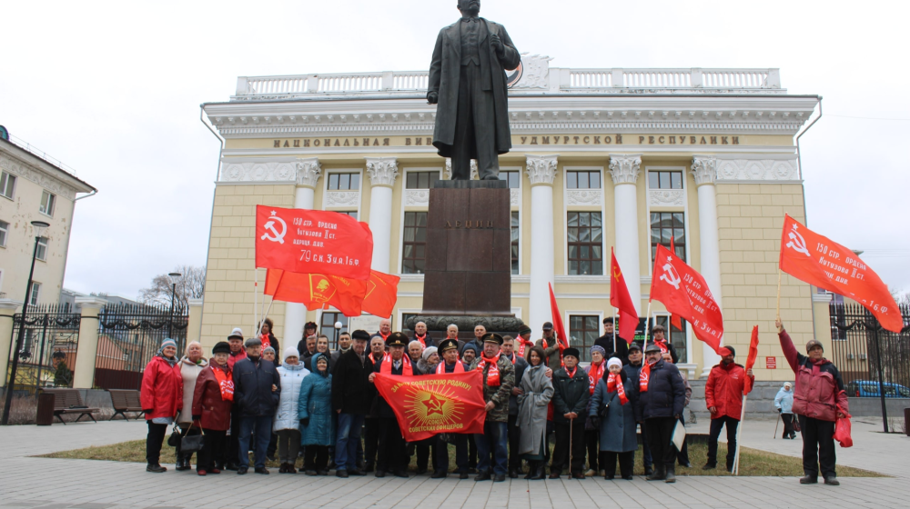 Коммунисты Ижевска отметили день рождения В.И. Ленина