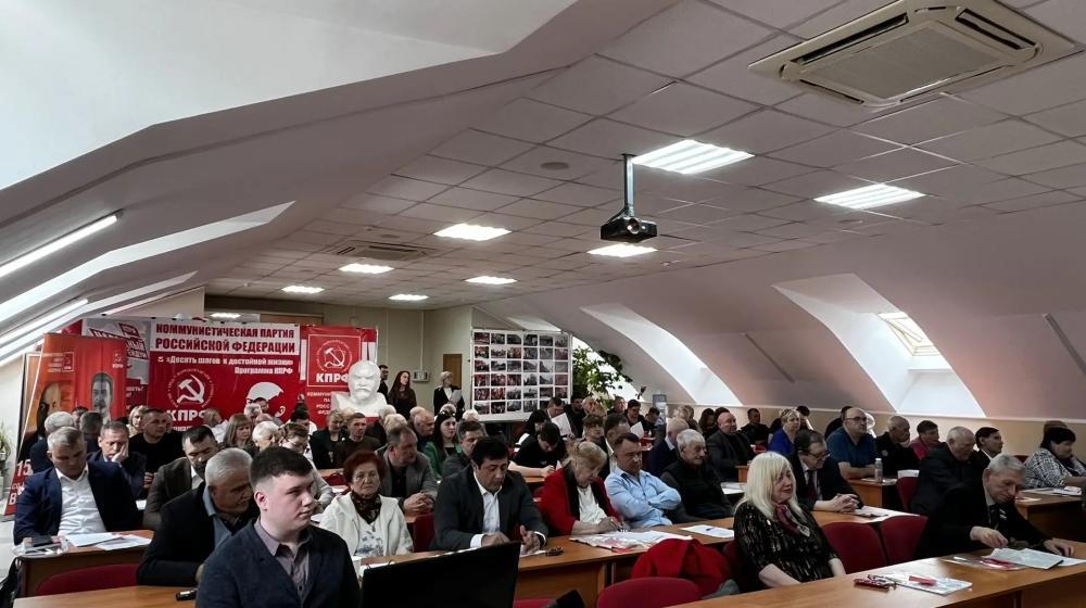 Состоялся Пленум Ставропольского крайкома КПРФ