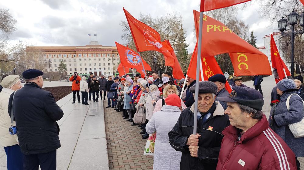 В Тюмени КПРФ и сторонники левых движений торжественно отметили 156-ю годовщину со дня рождения В.И. Ленина