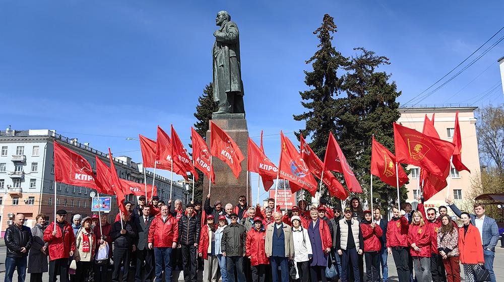 Ивановские коммунисты и союзники КПРФ отметили 156-ю годовщину со дня рождения В.И. Ленина