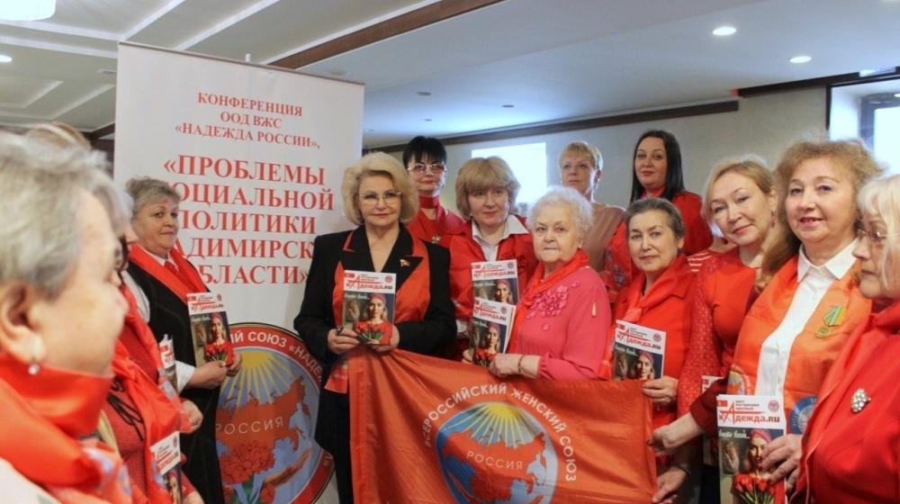 Н.А. Останина посетила с рабочим визитом Владимирскую область