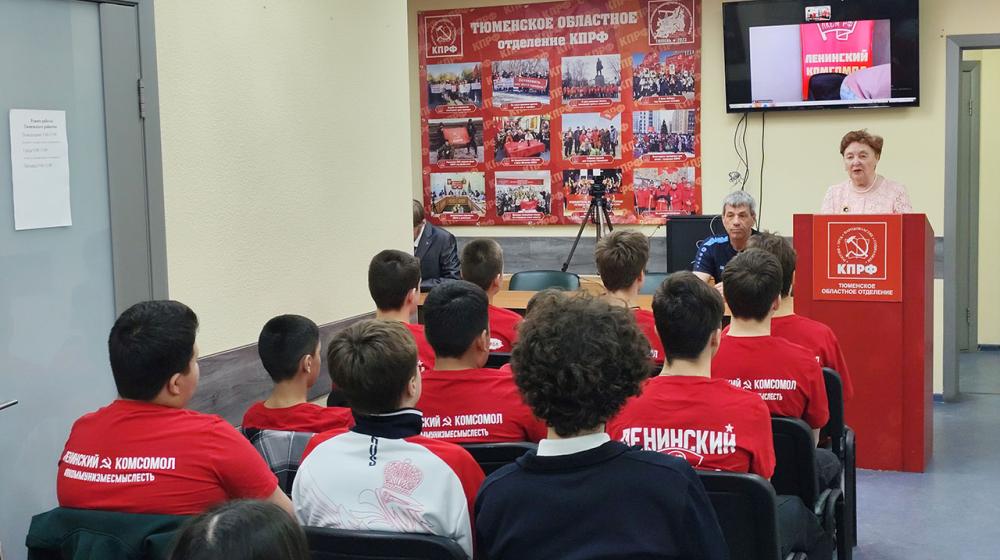 В Тюмени прошло отчетно-выборное собрание комсомольцев