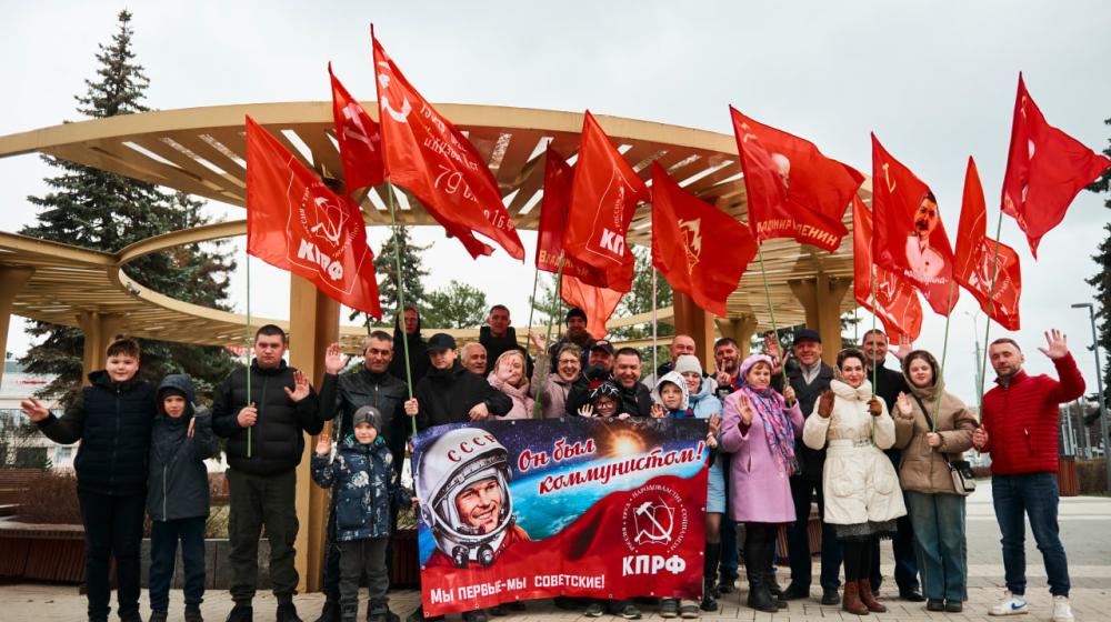 Нижегородские коммунисты масштабно отметили 65-летие первого полета человека в космос