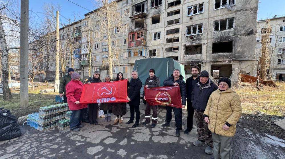 КПРФ: фронт и тыл – едины!