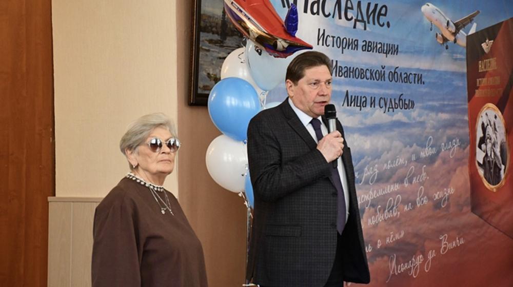 Небо как судьба. В Иванове презентовали уникальный альбом об авиации