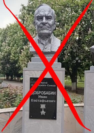 «Историческая справедливость восторжествовала»: Анастсия Удальцова добилась демонтажа бюста предателя Добробабина в Цимлянске