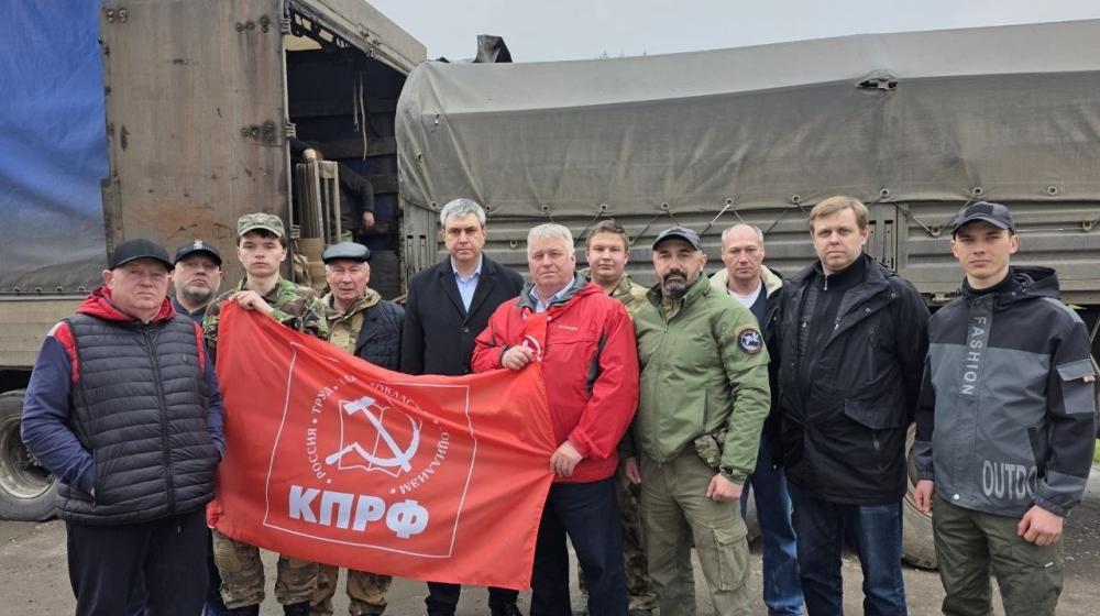 Всё для Победы: воронежские и тамбовские коммунисты приняли участие в 152-м гуманитарном конвое КПРФ