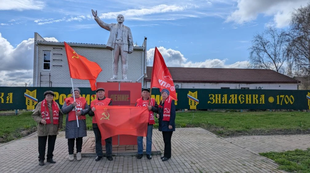 В Тамбове отметили 156-ую годовщину со дня рождения В.И. Ленина