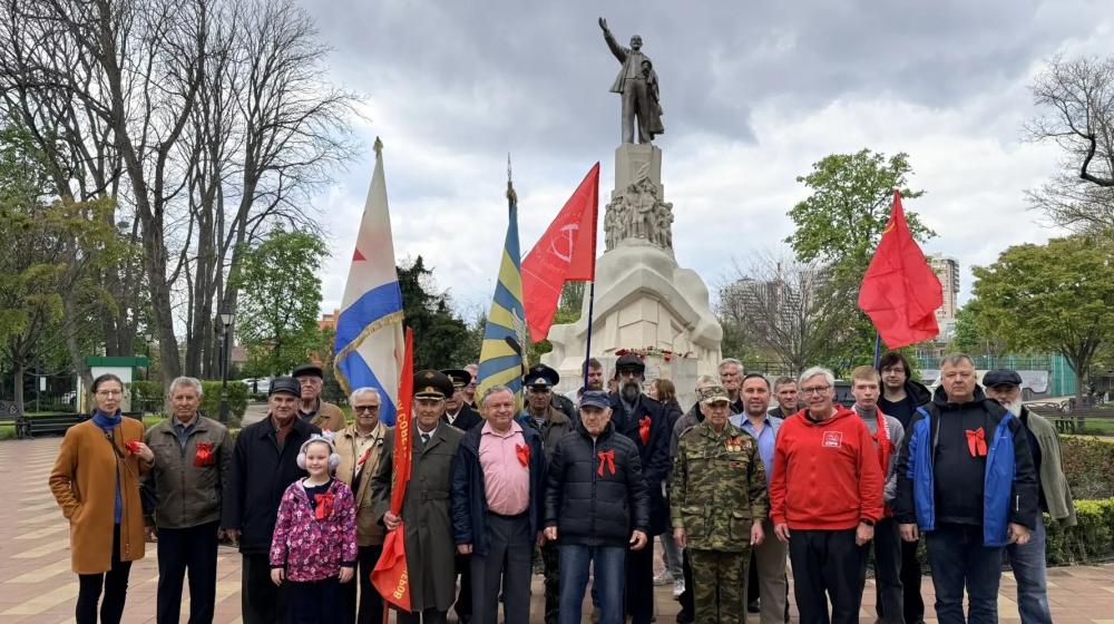 Краснодарский край. Активисты КПРФ и сторонники партии отметили День рождения В.И. Ленина