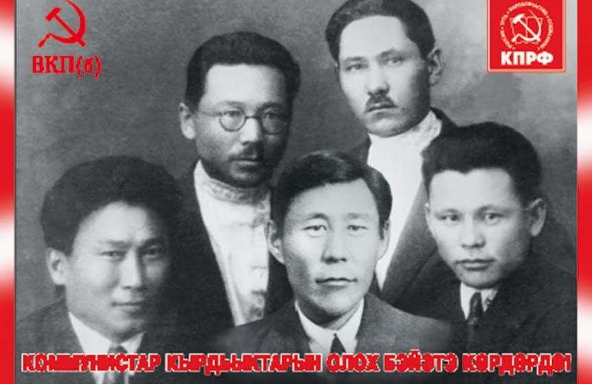 С Днём Республики Саха (Якутия)!