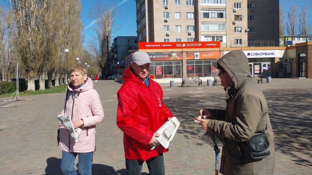 Саратовская область. Балаковские коммунисты  провели агит-рейд по распространению партийной прессы