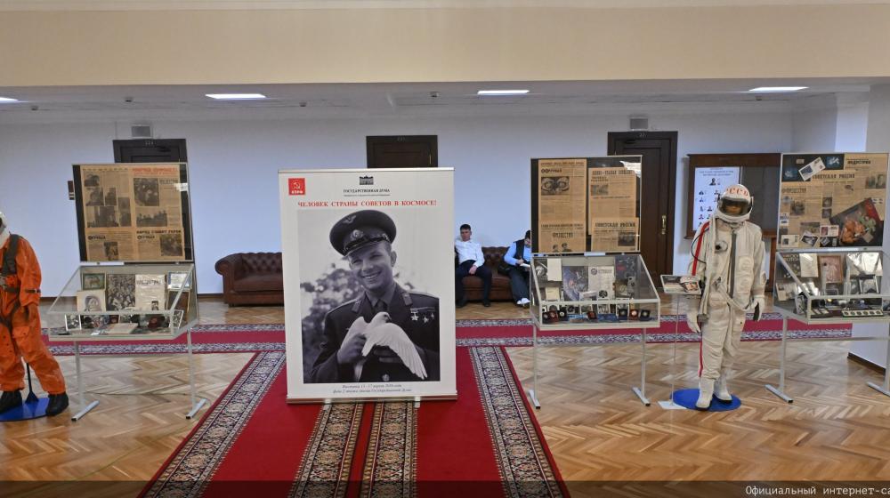 Выставка «Человек Страны Советов в Космосе!»