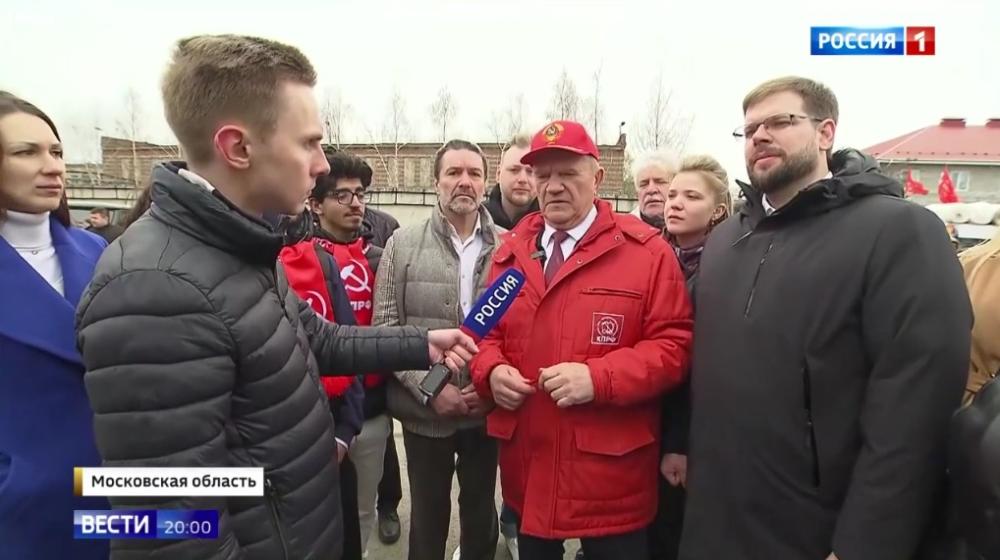 Освещение федеральным телевидением отправки 152-го Гумконвоя КПРФ 20 апреля 2026 года
