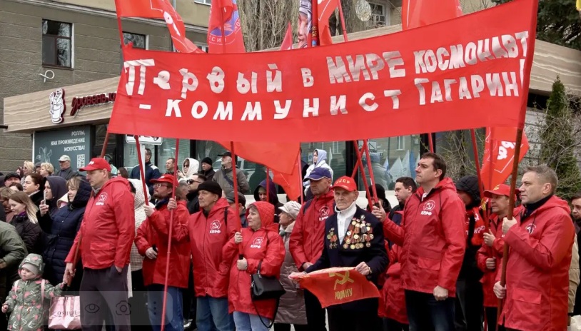 Активисты Саратовского обкома КПРФ приняли участие в торжественном мероприятии в честь 65-летия первого полёта в космос Юрия Гагарина