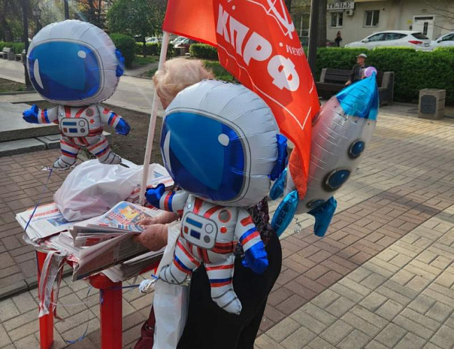 Власти Ростова-на-Дону запретили проведение пикета в честь Дня космонавтики, несмотря на объявленную президентом неделю космоса