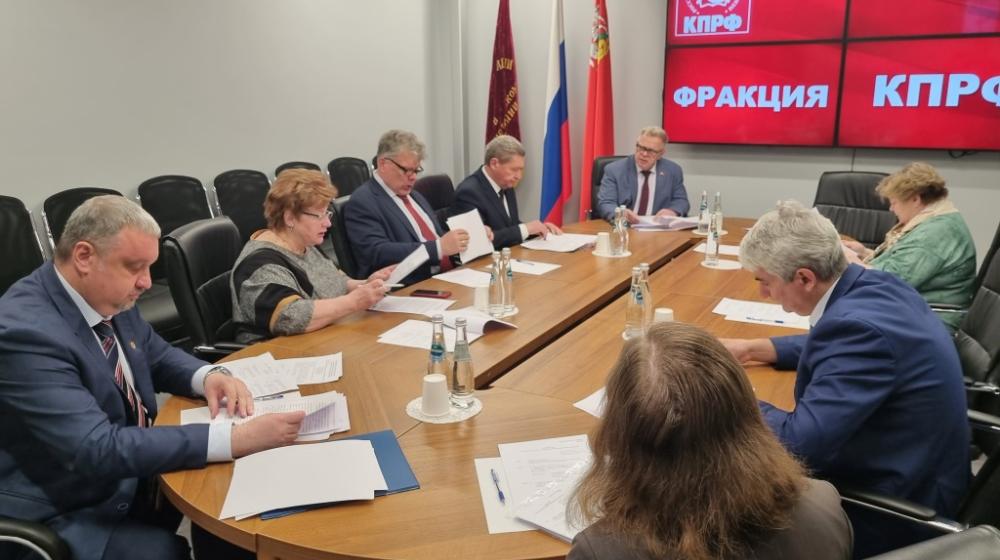 Состоялось очередное заседание фракции КПРФ в Мособлдуме
