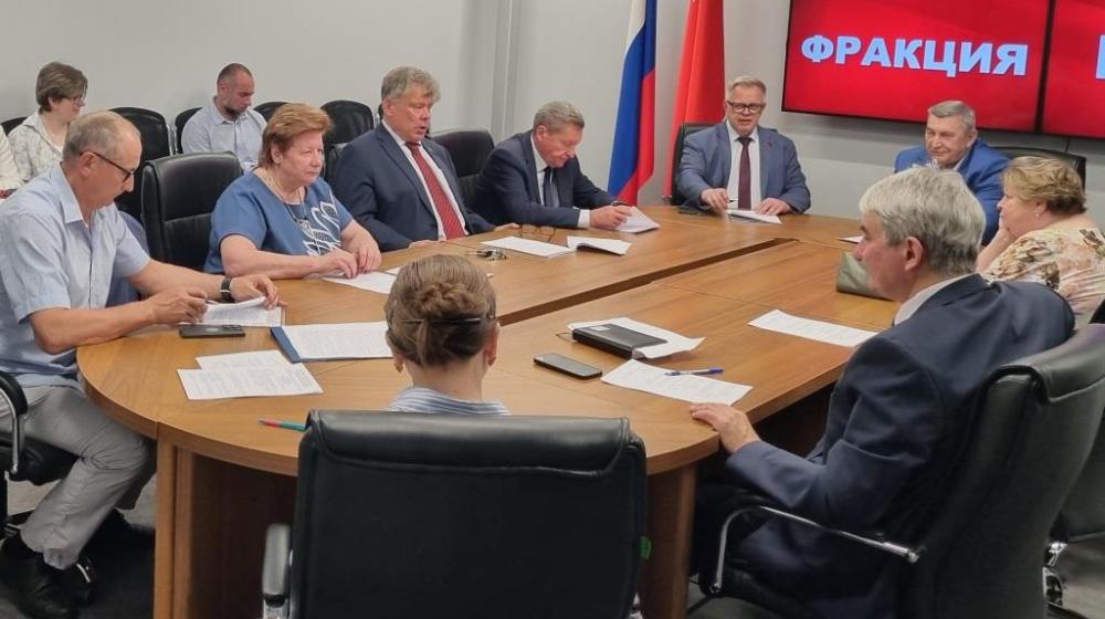 Состоялось очередное заседание фракции КПРФ Мособлдумы
