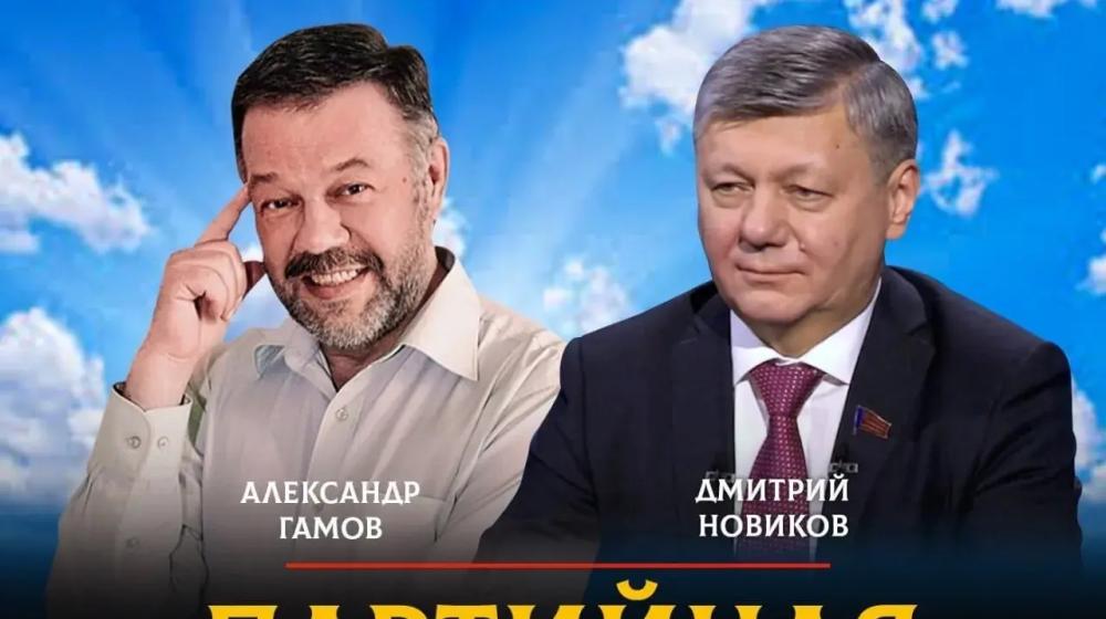 Дмитрий Новиков — в эфире радио «Комсомольская правда»