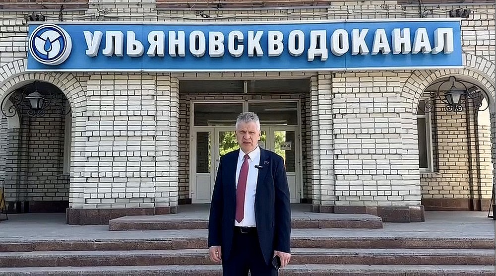 А.В. Куринный обращает внимание на проблемы водоснабжения в Ульяновской области
