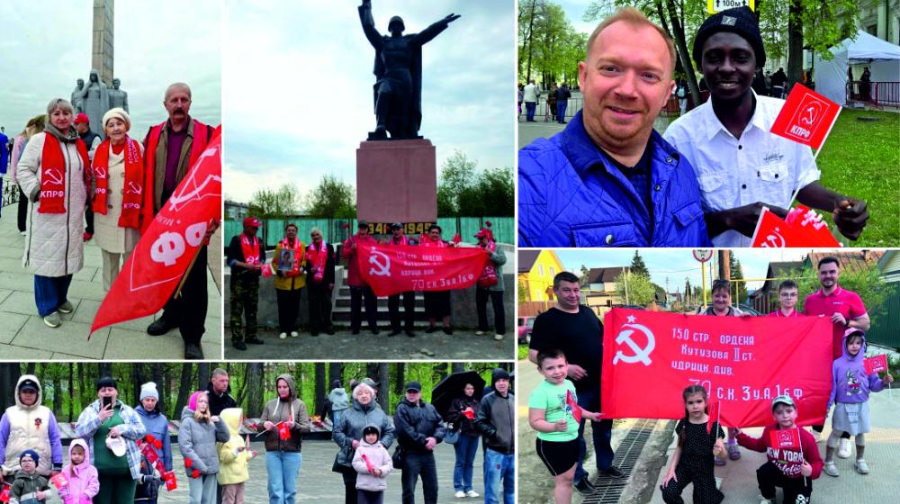 Свердловские коммунисты ярко отметили День Победы