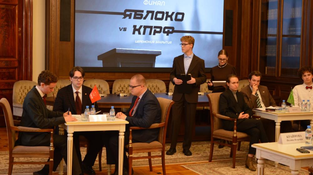 Финал турнира по молодежным дебатам в Петербурге: триумф команды ЛКСМ РФ!