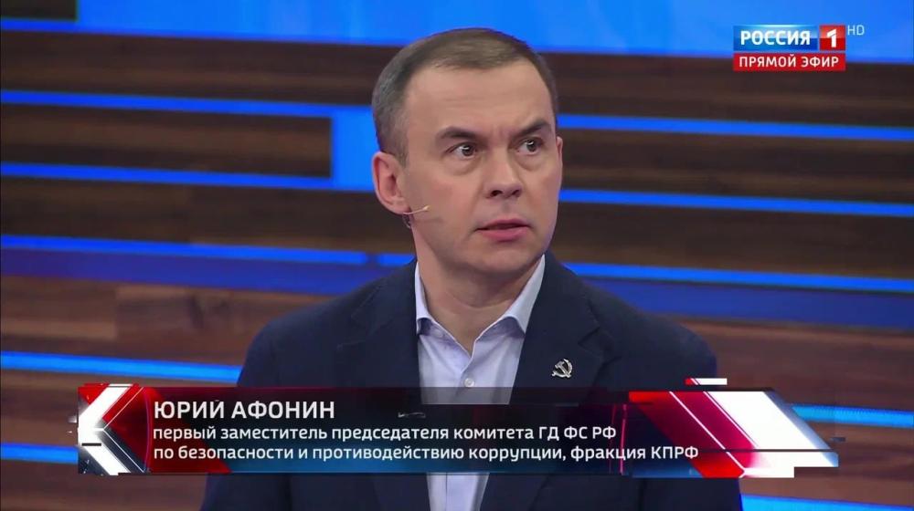 Юрий Афонин в эфире «России-1» рассказал о III Международном антифашистском форуме, который КПРФ проведёт в Москве