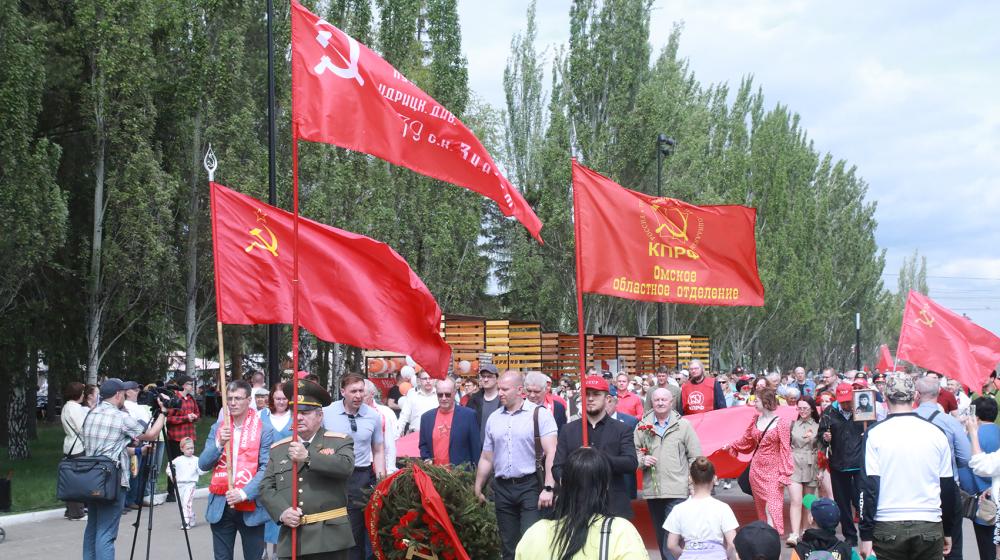 Под Знаменем Победы. В Омской области коммунисты провели традиционное шествие и возложение цветов