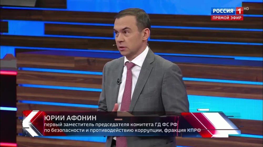 Юрий Афонин в эфире «России-1»: На III Международный антифашистский форум КПРФ соберёт представителей всех прогрессивных сил мира