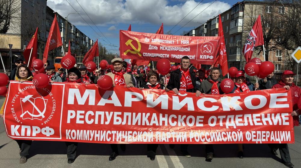 Республика Марий Эл встречает Первомай