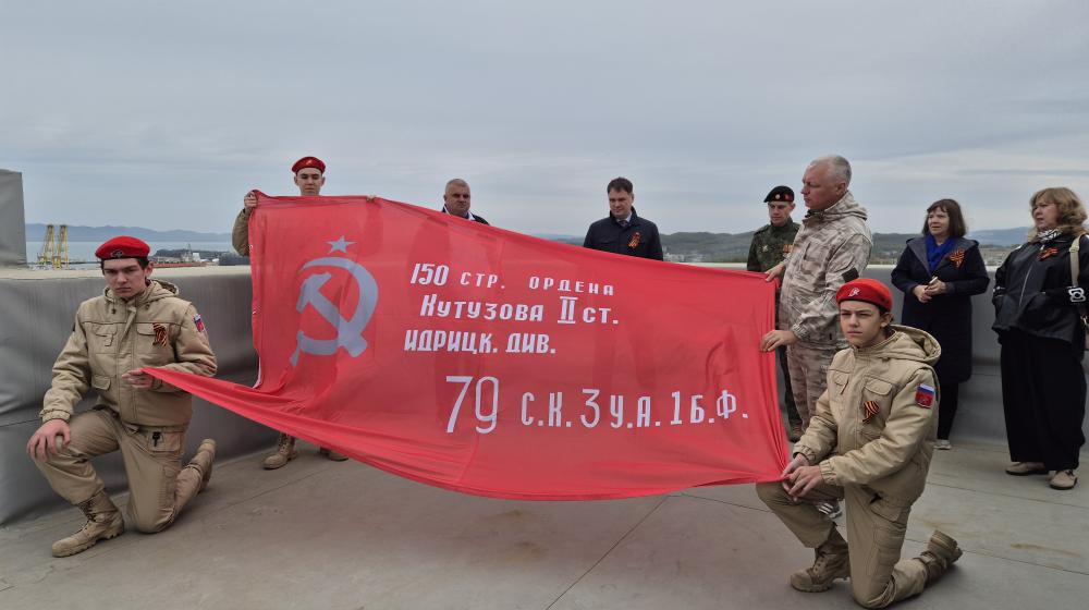 Приморский край. На самом высоком доме города Большой Камень подняли копию Знамени Победы