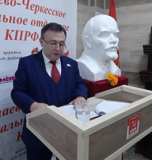 Пленум Карачаево-Черкесского республиканского отделения КПРФ действует в соответствие с Программой Победы