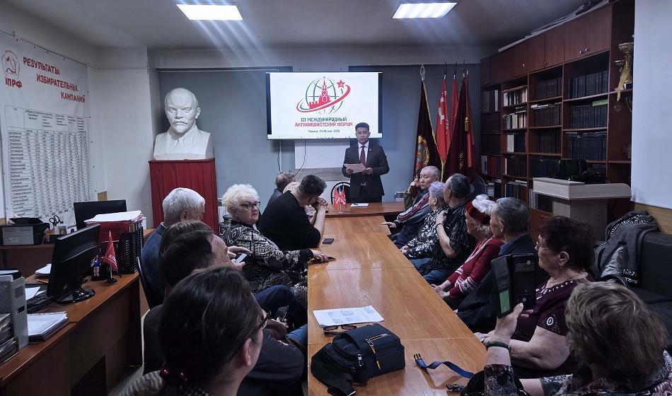 Коммунисты Бурятии поддержали III Антифашистский форум