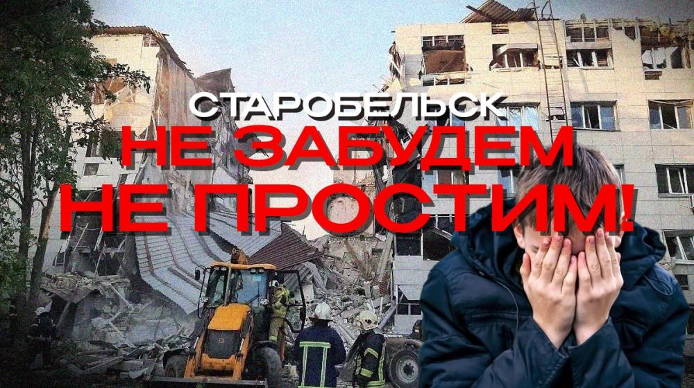 Луганские коммунисты создали Штаб помощи пострадавшим в Старобельске