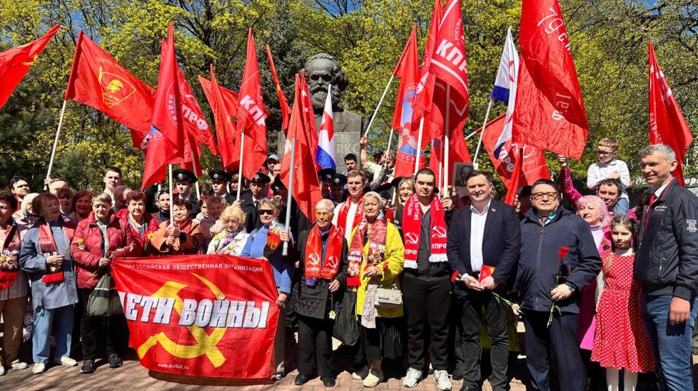 Калининград. Коммунисты провели митинг посвящённый Международному дню солидарности трудящихся
