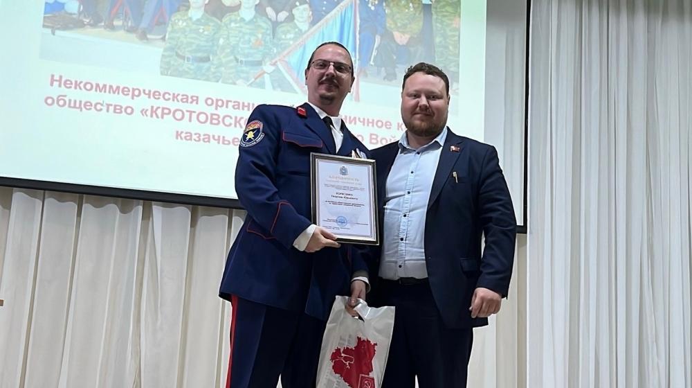 Самарская область. Депутат-коммунист Евгений Яндуков передал поздравления в адрес казачьего общества Кротовки от депутата Госдумы М.Н. Матвеева и фракции КПРФ в региональном парламенте