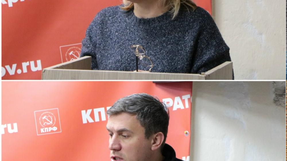 Ольга Алимова приняла участие в отчетно-выборной конференции Саратовского городского отделения КПРФ