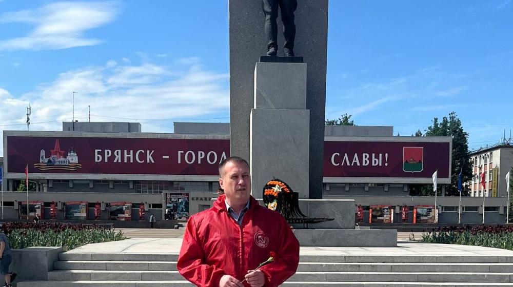 Пока мы едины, фашизм не пройдёт! «Круглый стол» в Брянске